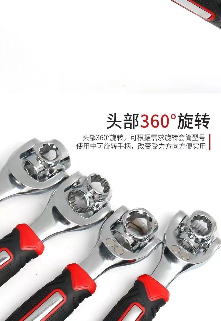 Germany [52 in one] universal wrench repair car tire removal tool dog bone multi-function wrench