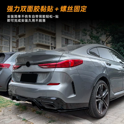 Body Kit Modification, Spoiler
