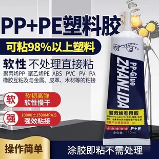 PP���ό����zˮ�۱�ϩPP����ϩPE���zABS����PVCľ��PVƤ����z