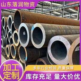 无缝管;扁钢;冷拉钢