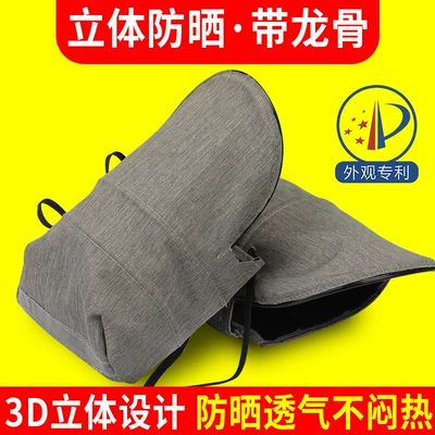 sunshade, waterproof, windproof, universal handlebar — Handlehold cover