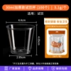 Glass, 30 ml, increased thickness