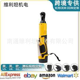 锂电电动棘轮扳手充电式90度角向电动扳手直角拐弯器弯头扳手棘轮