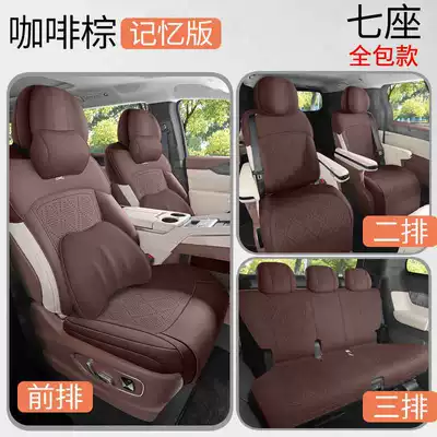 seat cushion cover, universal seat cover: Modelə uyğun (Original) oturacaq örtükləri - coffee-brown-seven-seater-memory-foam-full-coverage-version-note-the-model-year