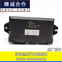 �����ں��ҽ�ʨԭ������Ŵ��������ܳ��п�������3800-300064MH