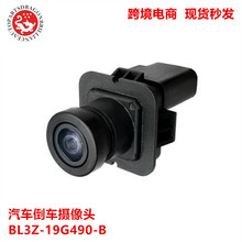 �m��춸���F150��ҕͣ܇��܇�z���^  BL3Z-19G490-B  BL3Z19G490B