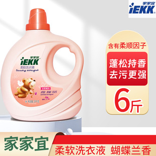 �Ҽ���ϴ��Һĸ���m��ϴ��Һ�����m��6��/ƿ����oɫ���ɽ���ȥ��