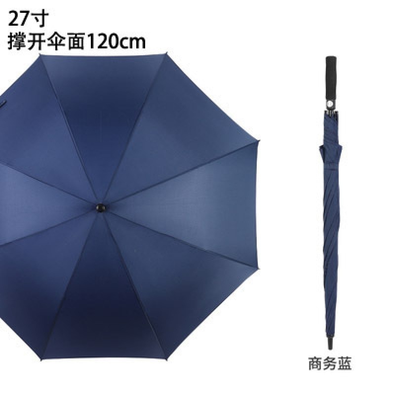高档商务雨伞抗风暴加大加厚高尔夫晴雨两用长柄带防水套加固雨伞|undefined