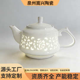 定制陶瓷玲珑茶具高端抹茶碗简约茶壶茶轻奢马克杯陶瓷碗礼品茶壶