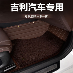 Special Geely Encyclopedia Surround Carpet Type Easy to Clean Anti-Dirty Protective Mat Car Mat Car Floor Mat Wear-Resistant