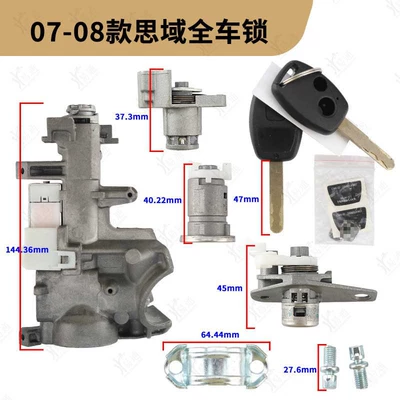 Honda Civic 07-08 Full Car Lock Is Suitable for Civic Ignition Lock, Door Trunk Lock Replacement Honda Lock Cylinder (Avtomobil qapı kilidi silindrləri) - 07-08-honda-civic-full-car-lock