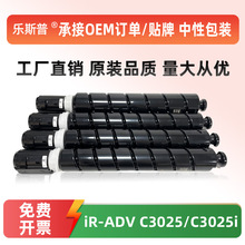 ���ü���NPG-74�ۺ�Canon iR-ADV C3025 C3025iī�ۺ�G74ԭװƷ��