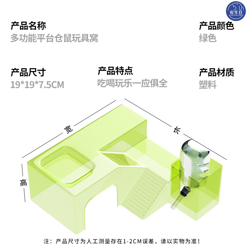 [Venta al por menor instantánea] plataforma de jaula de hámster panorama hámster nido transparente pista de hámster olla de comida tazón suministros paisajísticos