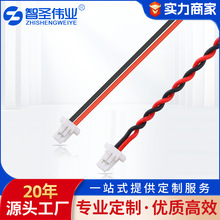 SH1.0���Ӿ�1.0mm�g����Ӿ���Ӿ��B�Ӿ�����2P��D��Ӽӹ�����