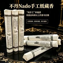 ����nado���㲻���ʼ����㺆�b�ؽ�������Ȼ�ֹ����޼����b����