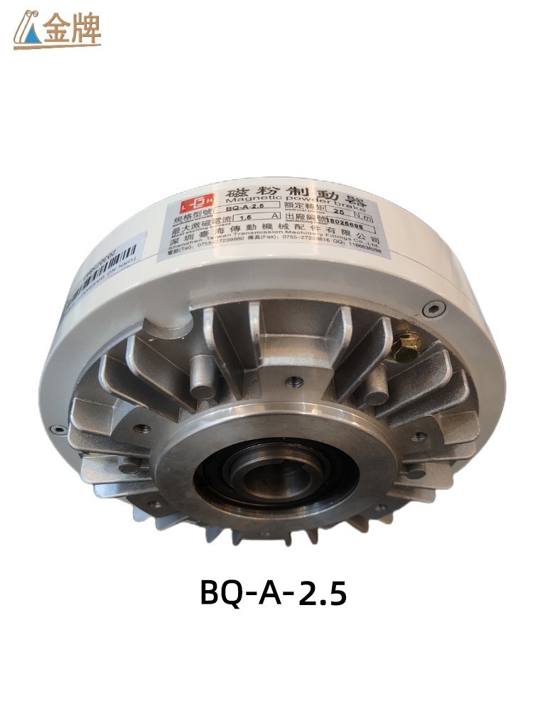 制动器BQ-A-2.5