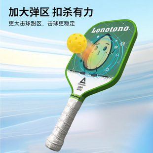 Pickleball Kidsren's Pickleball Racket Carbon Fiber Board Cross-Border Hot-Selling Student Competition Pickleball Racket New Style