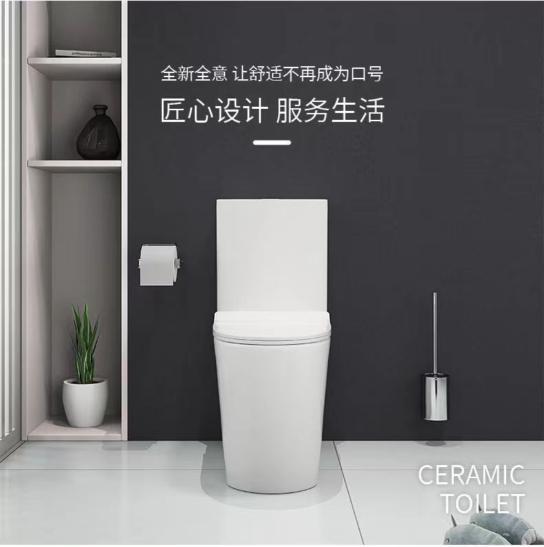 Large-diameter ordinary ceramic anti-odor toilet for household use, siphonic toilet for small-sized bathroom fixtures, new style undefined