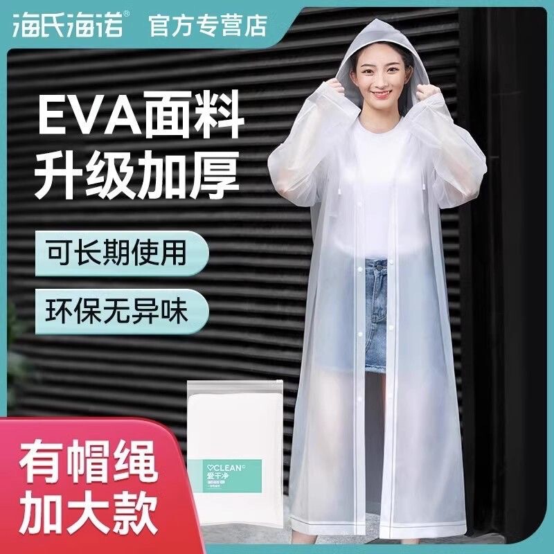 Heinobo Disposable Raincoat for Single Adult Long Thickened Full Body for Men and Women Lightweight Portable Transparent Outdoor