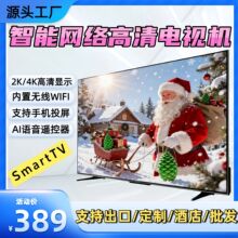 ����4K�W�jҺ���ҕ�C43/50/55/65/75/85/100/�����ܼ���LED�ҕ