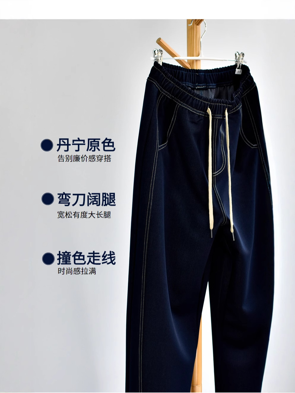 【明线弯刀牛仔】2026秋新款女装明线弯刀阔腿直筒长腿休闲女裤