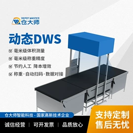 其他仓储设备;其他物流辅助;输送设备配件