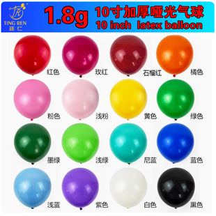 10�熡��Ӻ��ɫ�����Ɍ��b��յؔ��������z���ײ�1.8�˚���