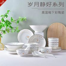 北欧风陶瓷岁月静好系列餐具轻奢陶瓷碗菜盘汤盘石纹碗盘可微波炉