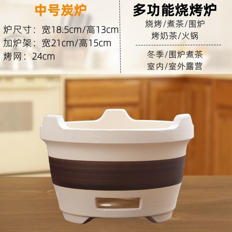 围炉煮茶烧陶土碳炉烧烤炉家用室内户外边炉烤肉老式围炉木炭炭炉|undefined