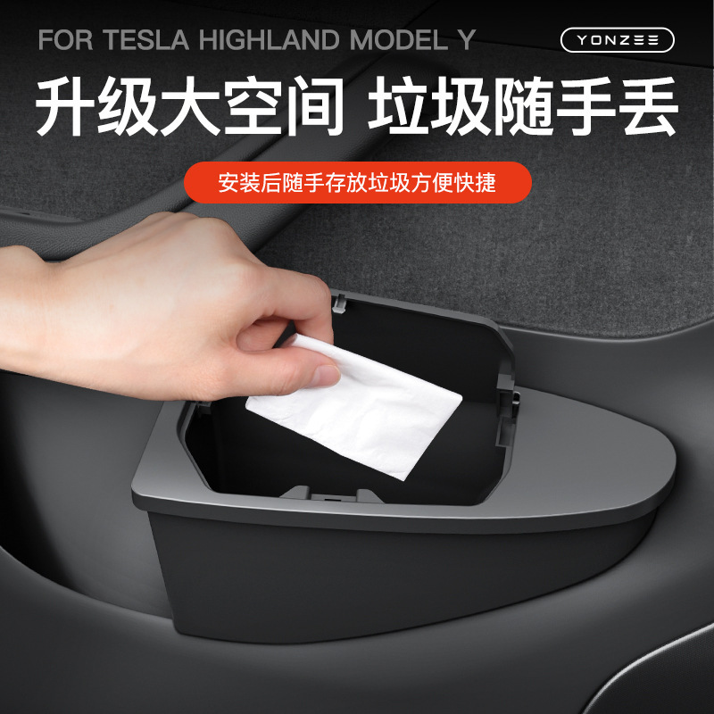 テスラモデル Y/3 ドア収納ボックス、車のゴミ箱、アクセサリーの新バージョンに適しています。|undefined