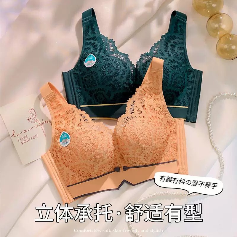 Natural Latex Sexy Lingerie for Women with Small Busts, Push-Up Effect, Anti-Sagging, Side Breast Reduction, Wireless Comfortable Bra Natural Latex Sexy Lingerie for Women with Small Busts, Push-Up Effect, Anti-Sagging, Side Breast Reduction, Wireless Comfortable Bra