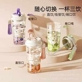 卡通夏天新款铃兰塑料花茶杯双饮女士吸管杯高颜值创意礼品塑料杯