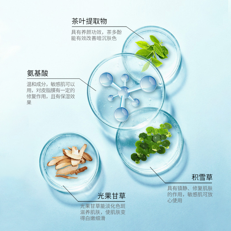 氨基酸潔面慕斯保濕控油深層清潔毛孔氨基酸洗面奶女生護膚品代發