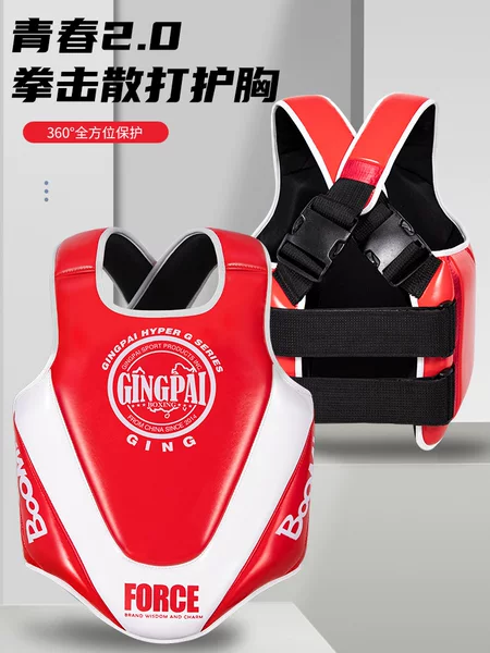 Professional Fighting Sanda Chest Protector Children Boys and Girls Thickened Training Protector Adult Boxing Armor Thai Boxing Taekwondo