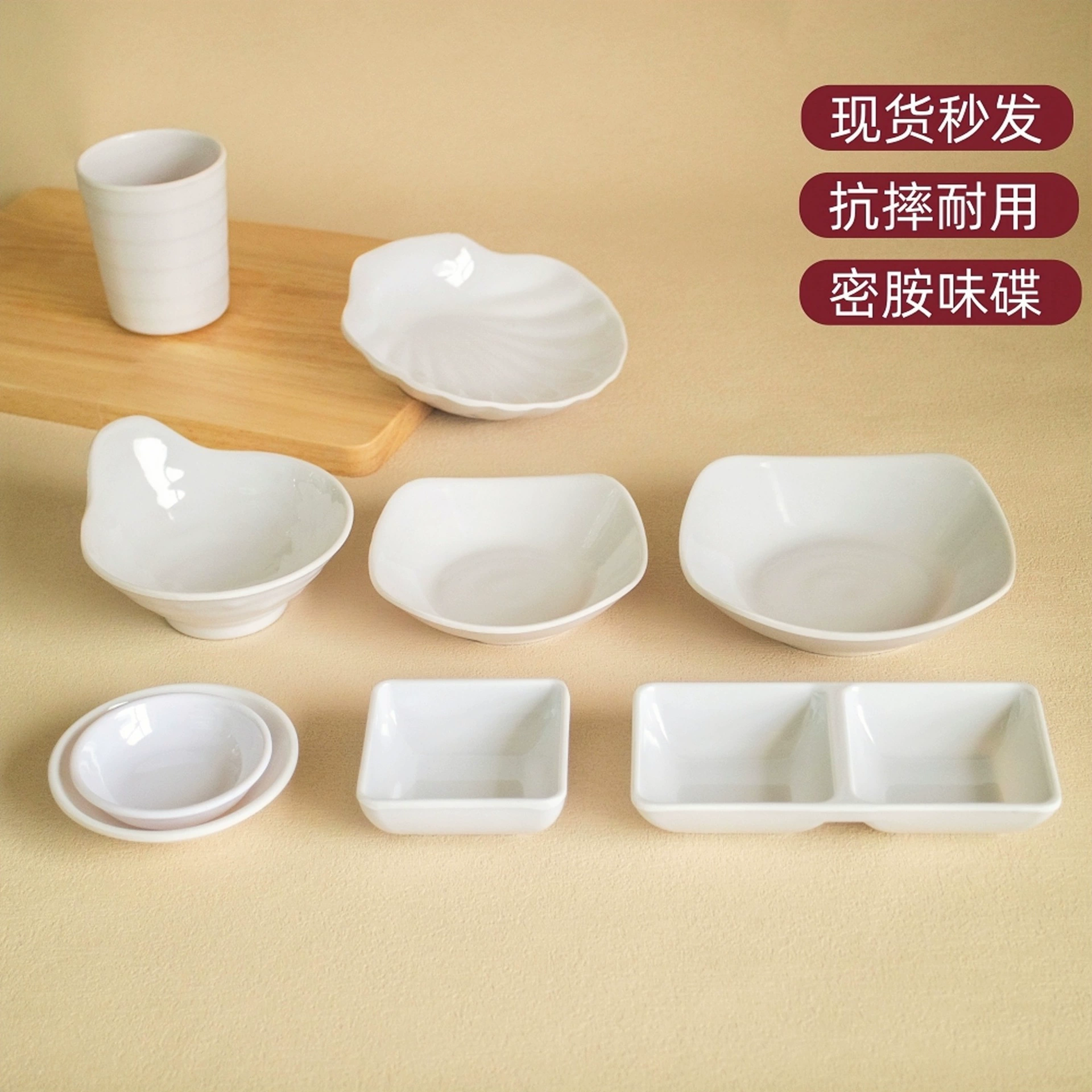Утолщенная белая меламиновая посуда, блюдо со вкусом, круглая маленькая тарелка, миска для приправ, блюдо для соуса, блюдо для приправ, блюдо для уксуса, коммерческая оптовая продажа