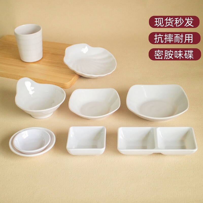 Thickened White Melamine Tableware Flavor Dish Round Small Dish Condiment Bowl Sauce Dish Condiment Dish Vinegar Dish Commercial Wholesale Thickened White Melamine Tableware Flavor Dish Round Small Dish Condiment Bowl Sauce Dish Condiment Dish Vinegar Dish Commercial Wholesale