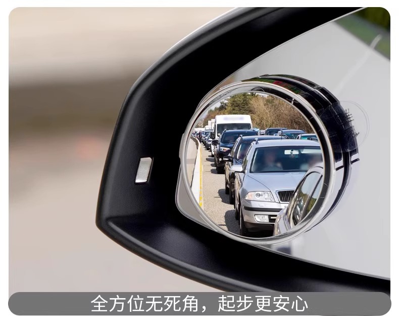 Car Reversing Rearview Mirror Small Round Mirror 360-Degree Rotating Blind Spot Area Mirror Suction Cup Type Auxiliary Reflector