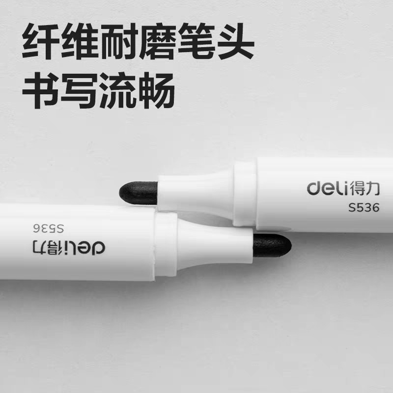 得力S536可擦白板笔黑色教学用大头笔画板写字笔好写易擦|undefined