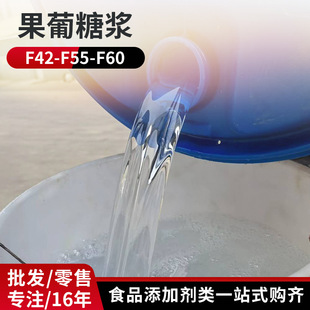 ʳƷ�����Ǻ決�̲��͸��ʳƷ�ǝ{F42F55F60�S�����l�����ǝ{