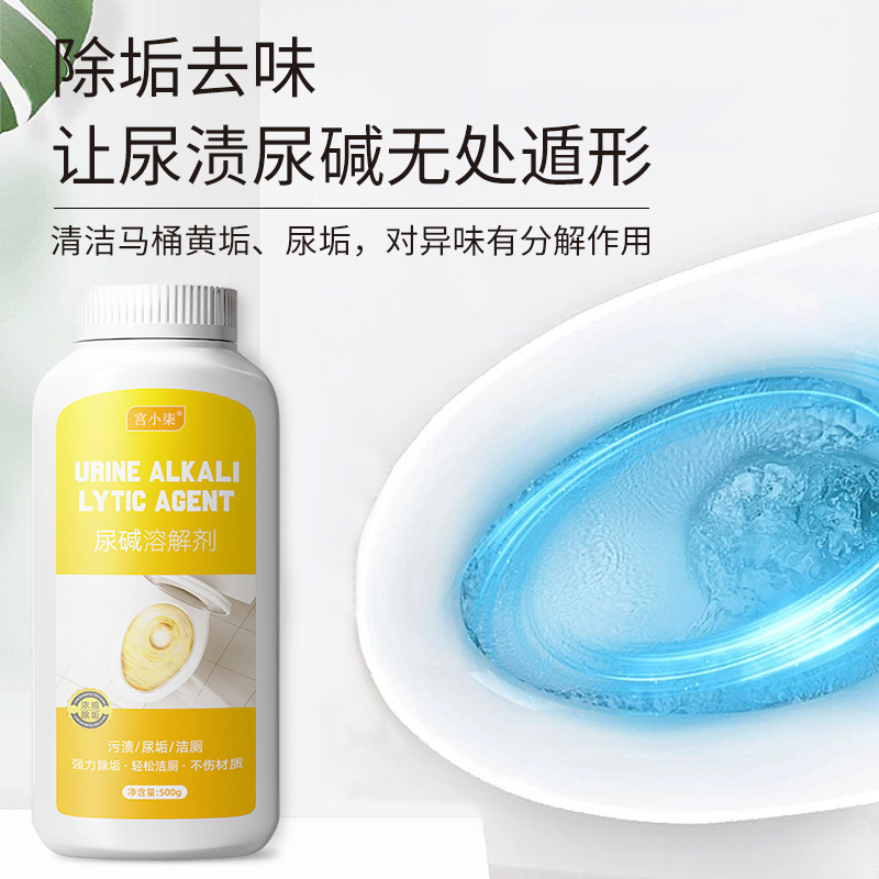 商品图