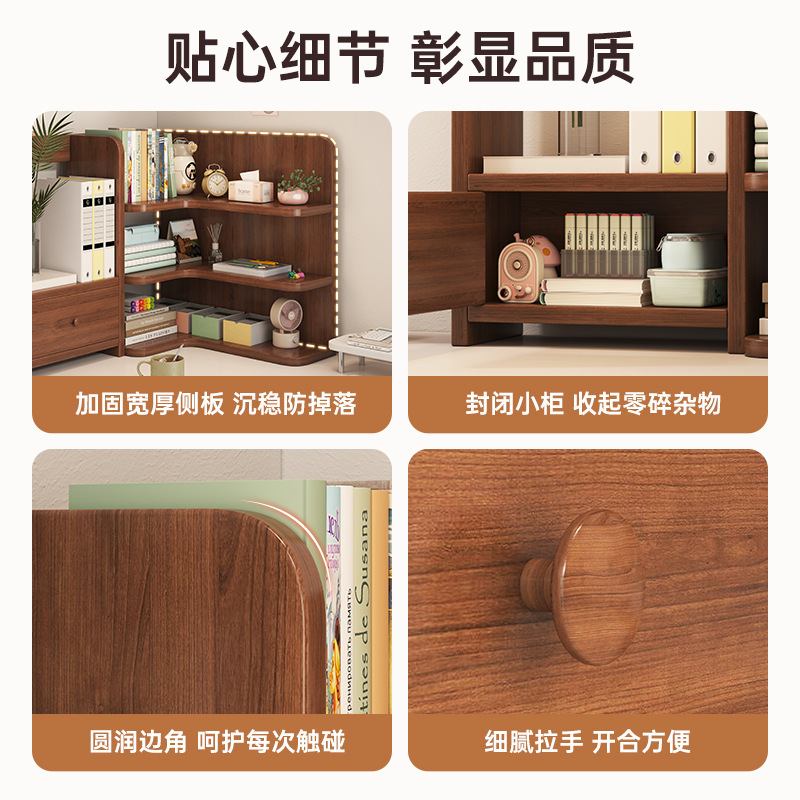 桌面书架置物架书桌转角收纳架办公室桌上分层整理架家用简易书柜|undefined