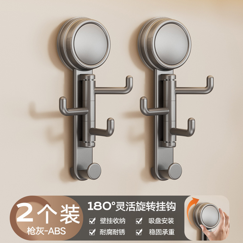 新款旋转钩子真空吸盘挂钩宿舍卧室门后厨房浴室毛巾雨伞钥匙粘钩|undefined