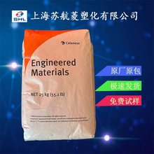 PA66美国塞拉尼斯101L高流动汽车制品外壳黑色白色尼龙原颗粒