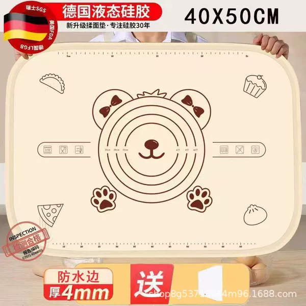 40x50 [thick waterproof edge]