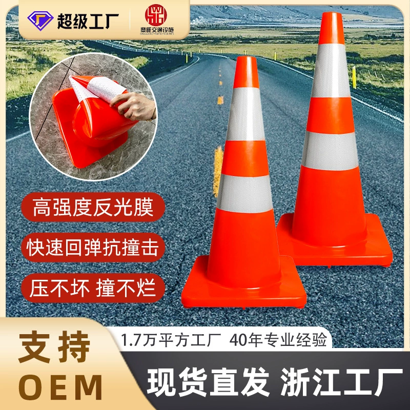 Высокопрочный светоотражающий пластиковый квадратный конус Телескопический блокирующий блокпост анти-столкновение трубка для мороженого дорожный резиновый дорожный конус Внешняя торговля оптом