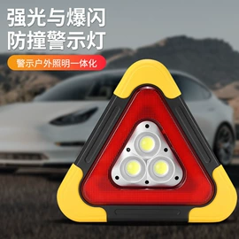 汽车清洁工具;车载电器;车用置物袋