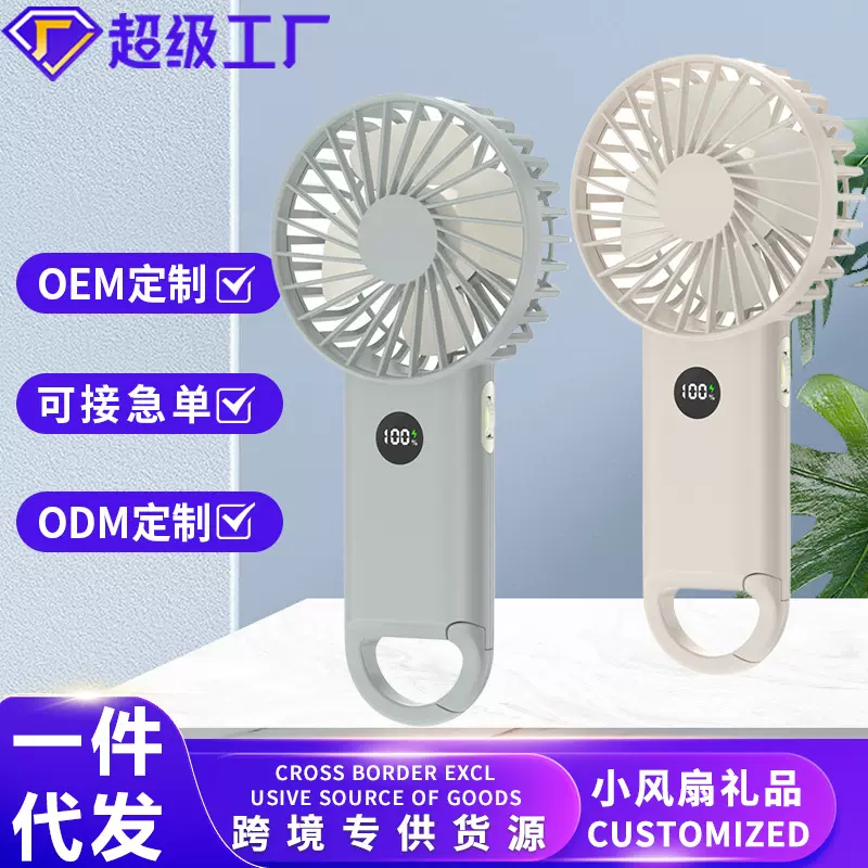 跨境挂脖风扇懒人无叶风扇挂腰 usb大风力电量显示小型挂脖小风扇