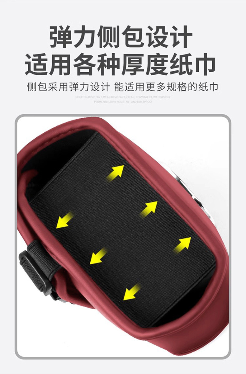 New Car-Specific Armrest Box Tissue Holder, In-Car Tissue Box, Car Seat Storage Tissue Hanging Bag Wholesale