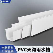 PVC�����ˮ��������ˮ����U����픽�ˮ�����ܜ���픽�ˮ����ˮ��