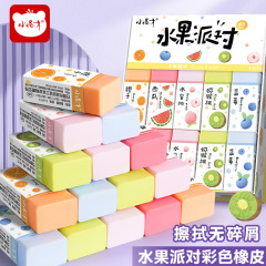 ゼリーサンドイッチの消しゴムはきれいで、跡がないので、かわいい果物を切ることができます。子供の幼稚園の賞品プレゼントです。
